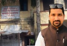 मालपोत कार्यालय पर्सामा राजश्वछली नक्कली रसिद प्रकरणमा यादव पक्राउ:-