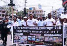 ठेकेदार हरिनारायण र पप्पु कन्स्ट्रक्सनविरुद्ध हरपतगञ्जका बासिन्दाहरुको आक्रोश :-