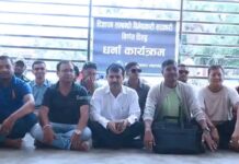 पत्रकार महासंघ पर्साको आह्वनमा गरिएको धर्ना कार्यक्रम
